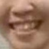 ห้ะ อารายนะ
