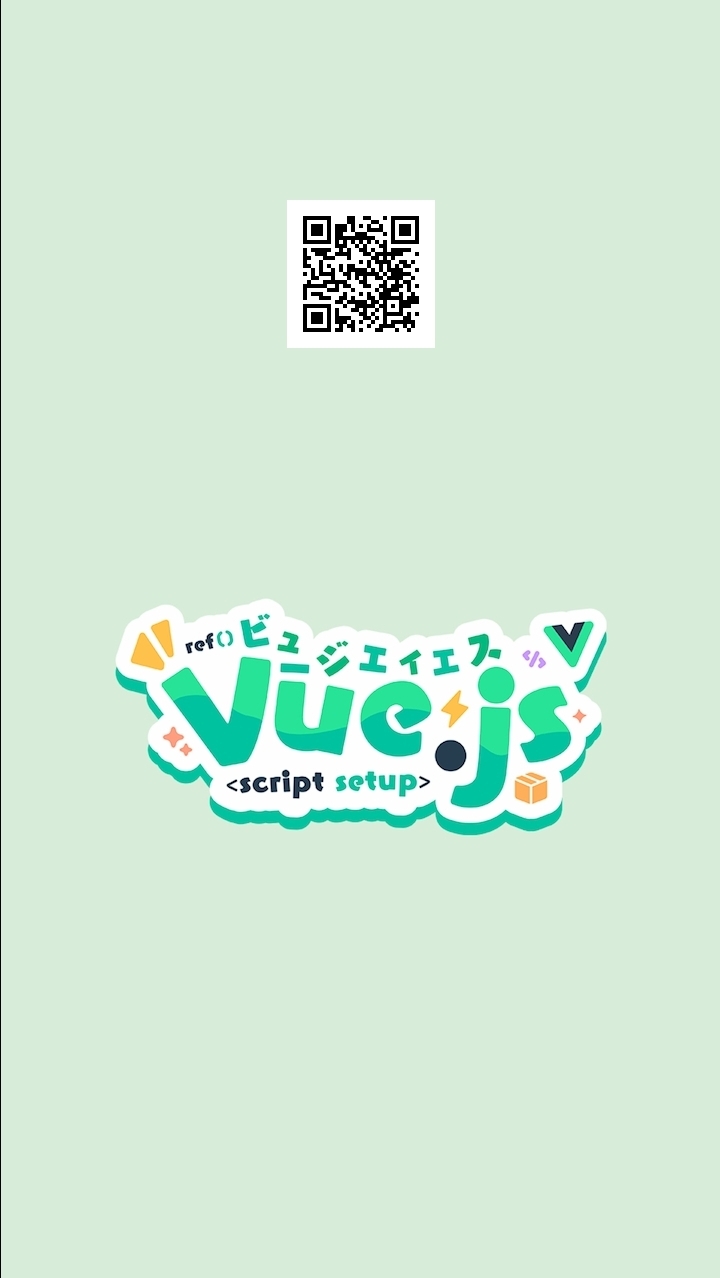Vue.js Plus 社群