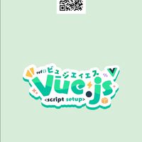 Vue.js Plus 社群