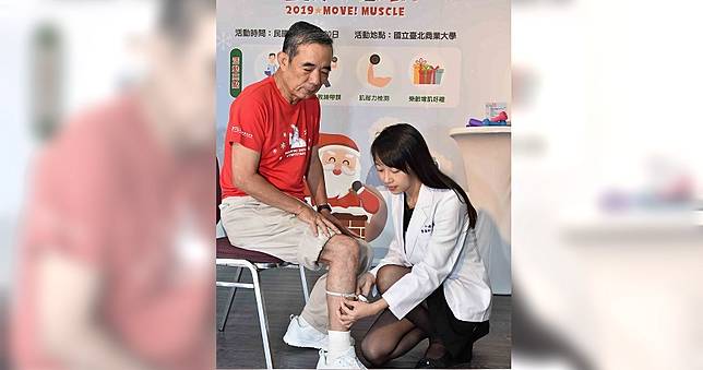 【老了要肌肌1】蘿蔔腿才健康　準確度達七成
