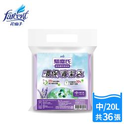 ◎★強韌度高!!SGS測試8倍耐破 ★精密平底封口，容量提升30%|◎★再生塑料25%~減少10萬座101高度的清潔袋|◎★透明袋體，符合各縣市環保局政策 ★添加香氛精油，優雅清新好心情品牌:驅塵氏類