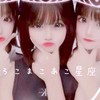 ろこまこあこ星座💫🌟