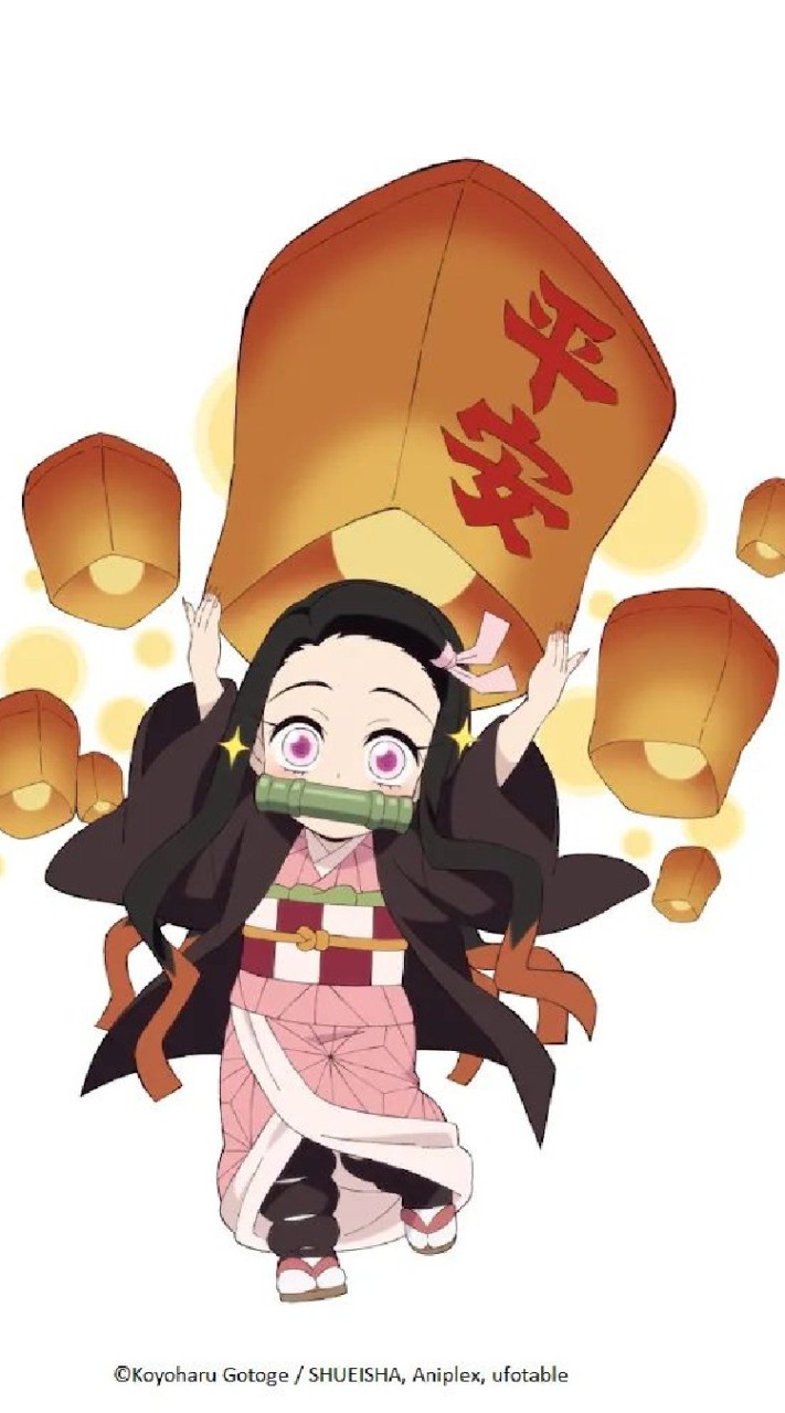 鬼滅之刃
