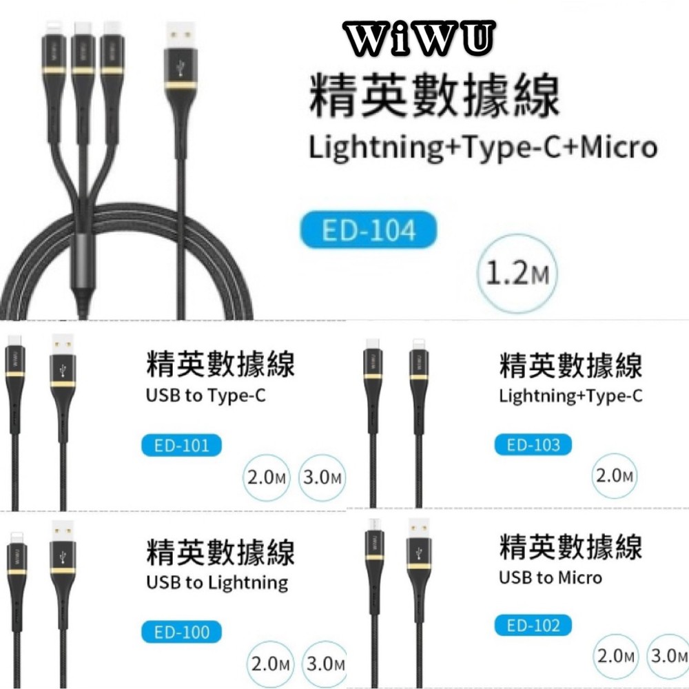 不同機型一線搞定 最大功率可達100w採用高純度無氧銅芯線充電更快 耐腐蝕抗氧化高品質鋁合金外殼 尼龍編織線身加入阻燃材料防止火源 內置智能芯片邊充邊玩不發燙 顏色: 黑 型號ed-100 / ed-