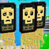 ブレインロットを盗む