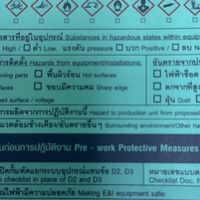 Permit To Work at BPK