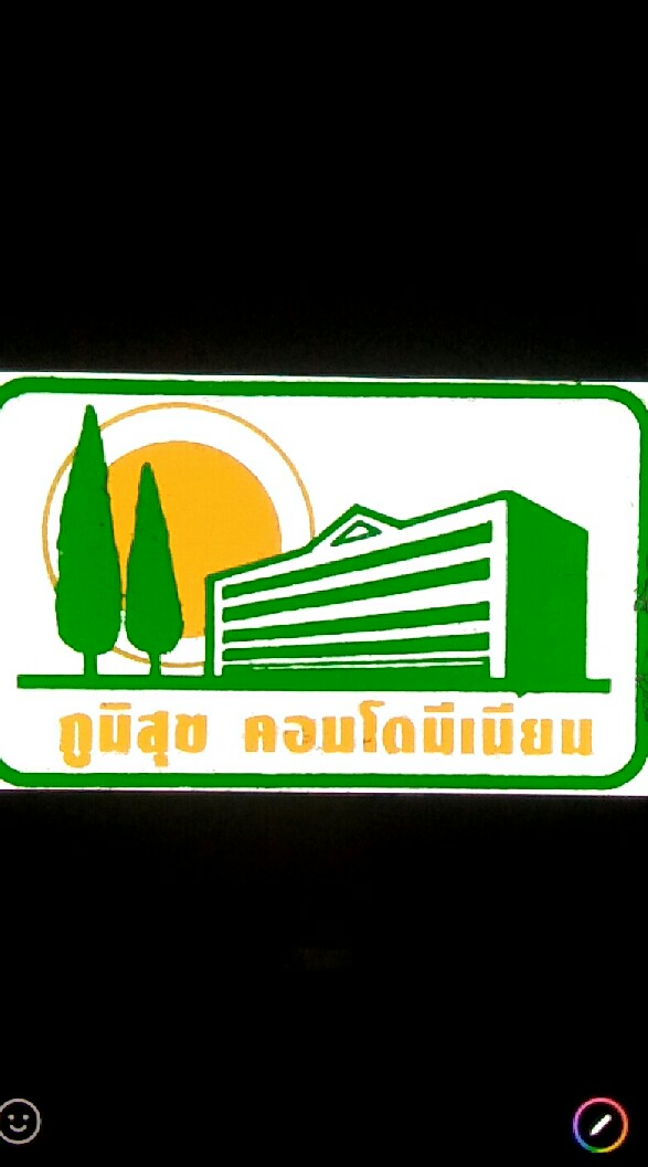 ค่าส่วนกลางภูมิสุขคอนโด