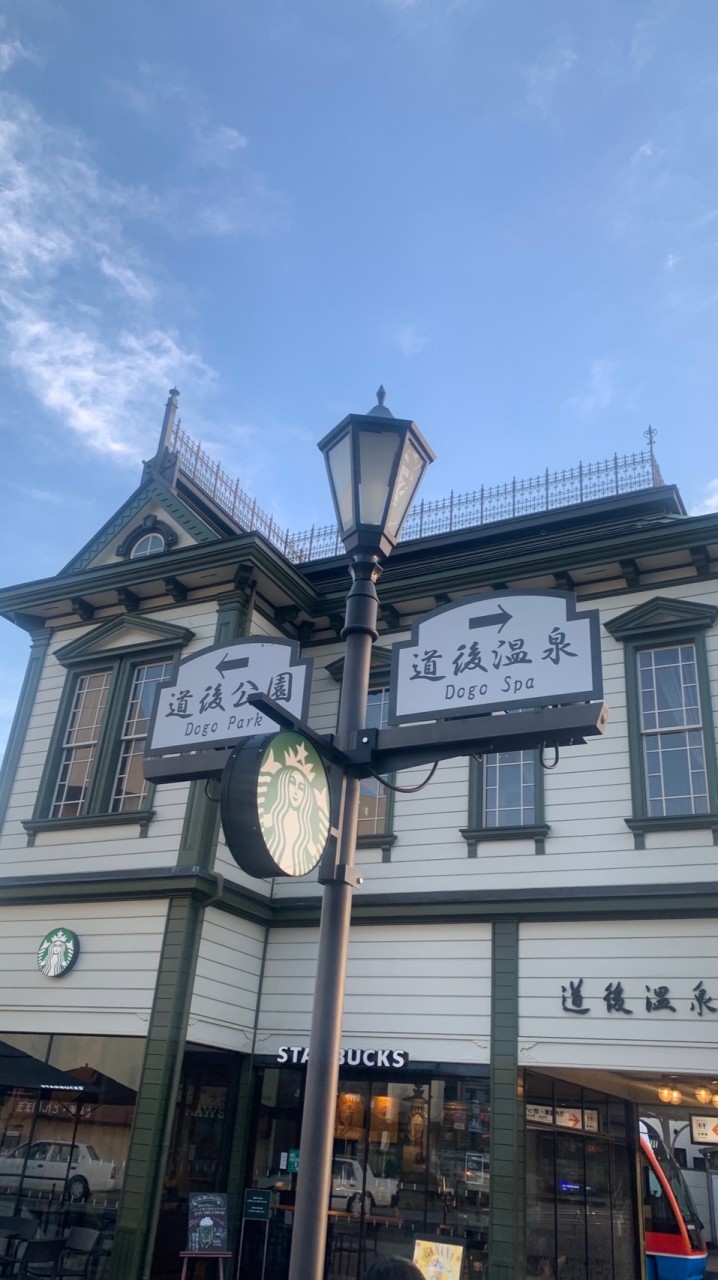 2024/05/29四國旅遊