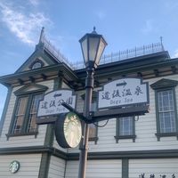 2024/05/29四國旅遊