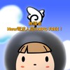 【無課金】New電波人間のRPG FREE！