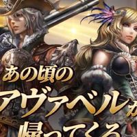 AVABEL​ CLASSLC​ TH