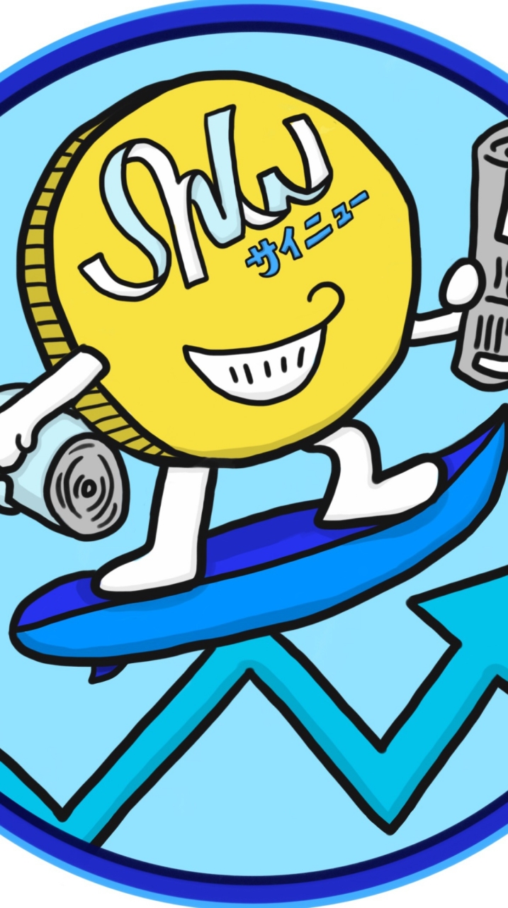 サイニュー