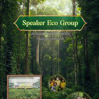 Speaker Eco Group