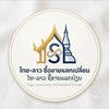 ซื้อขาย lucky Thai & Laos (SUGO)
