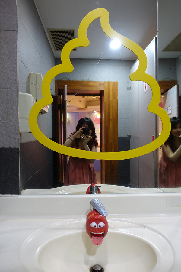 士林打卡餐廳-便所歡樂主題餐廳，士林網美下午茶餐廳，有廚師現點現做好吃餐點，價錢不貴好拍好玩，適合聚會、包場的士林ig打卡餐廳