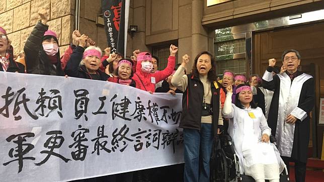 RCA受害員工今天到高等法院民事庭開記者會，高喊「RCA毒害別抵賴，員工健康不切割」。記者林孟潔／攝影