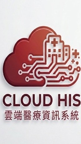 CloudHIS-經銷群