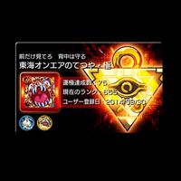 てつやのモンスト部屋⚠️ルール必読⚠️