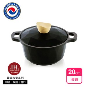 全鍋採頂級陶瓷塗層 含鈦合金元素及遠紅外線效能 一體成型無鉚釘接縫