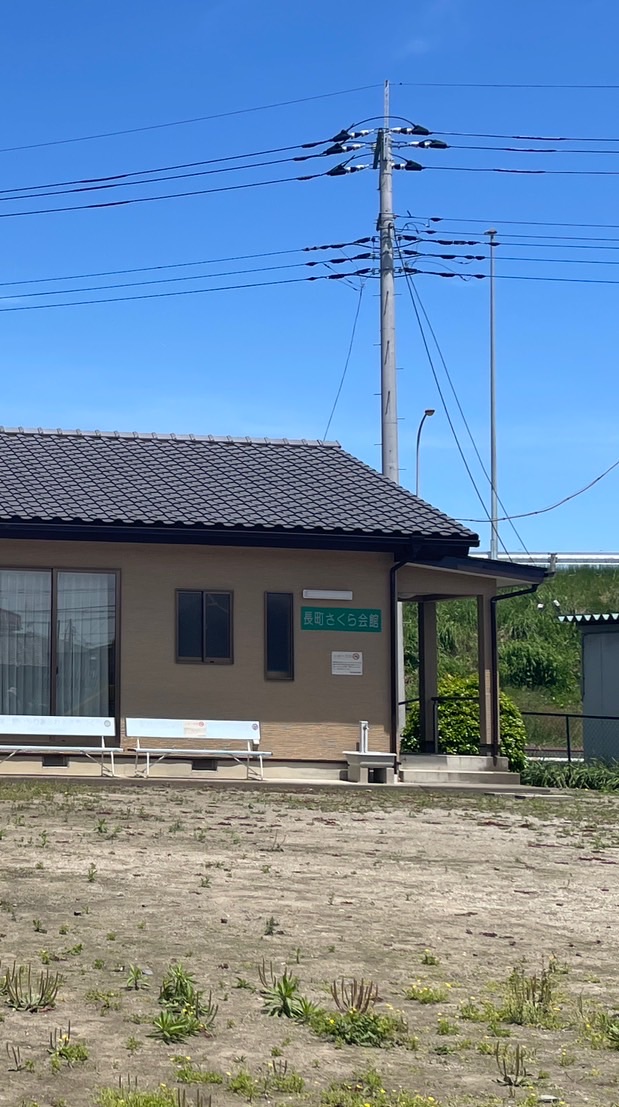 長町自治会