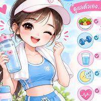 รักสุขภาพ