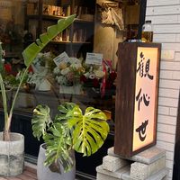 觀伈世·關心你的心事。活動報報