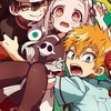地縛少年花子くんnrkr！恋愛も◎折伽羅も◎