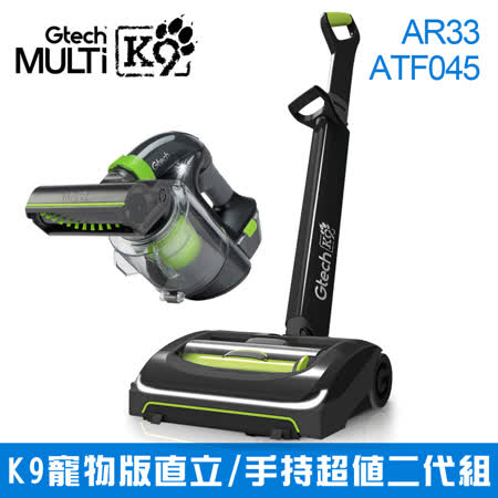 英國 Gtech AirRam + Multi Plus 小綠無線吸力不衰弱吸塵器 (第二代超值組)