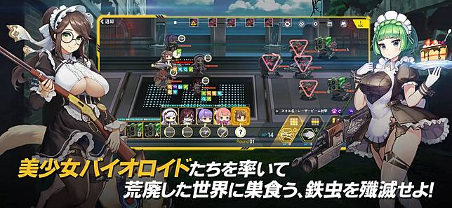 所有喜歡角色全部皆可入手 美少女角色收集戰略rpg Last Origin 日本預約開始 遊戲基地 Line Today