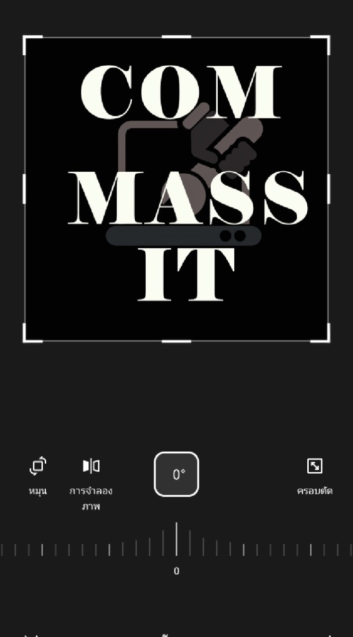 COM MASS IT