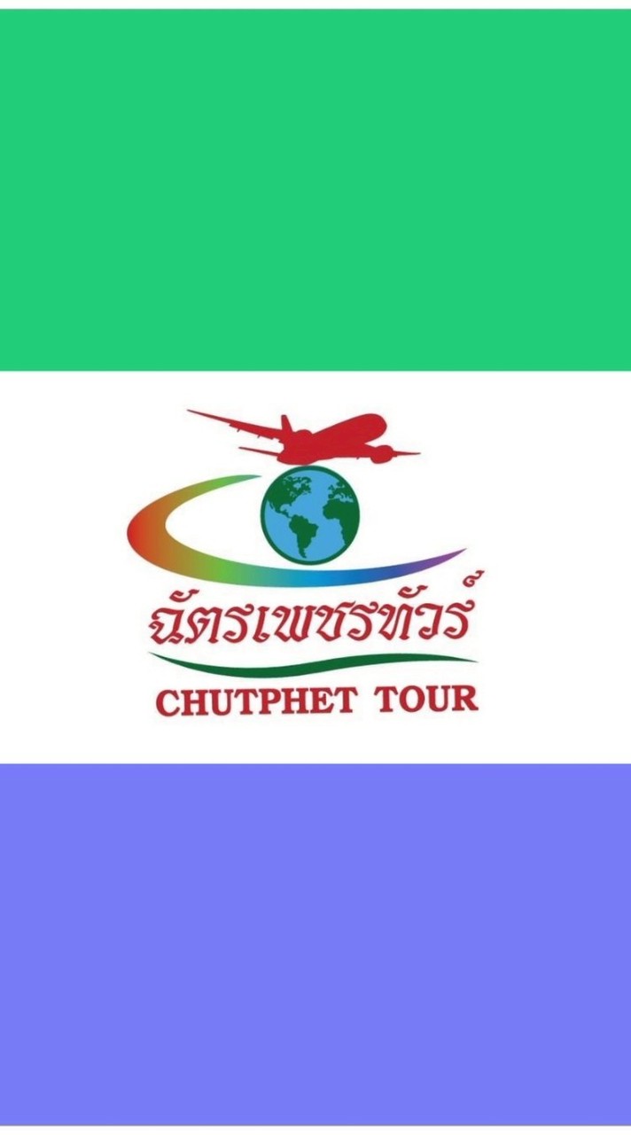 ฉัตรเพชรทัวร์