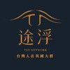 𝐓𝐔𝐅途浮｜台灣人在英國大群 🇬🇧