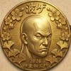伊東浅ヱ門和嘉