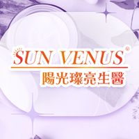 瘋狂賣客 x sunVenus醫美級保養/保健推薦