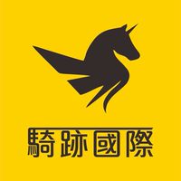 騎跡國際冷凍批發
