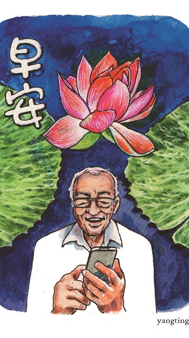 天天開心早安圖分享🌸