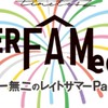 timelesz 9/23 ファンミーティングin万博記念公園
