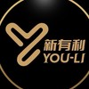 新有利-歸仁店-海鮮肉品