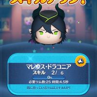 ツムツムについて楽しく語り合おう！上級者〜初心者まで大歓迎‼️