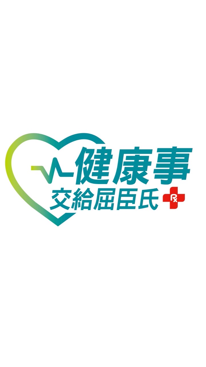 屈臣氏旗津店 好康報報