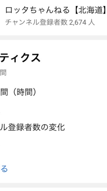 【YouTube】をやりたい方、生命保険やガン保険や将来への貯蓄でお悩みの方、なんでも相談乗ります！