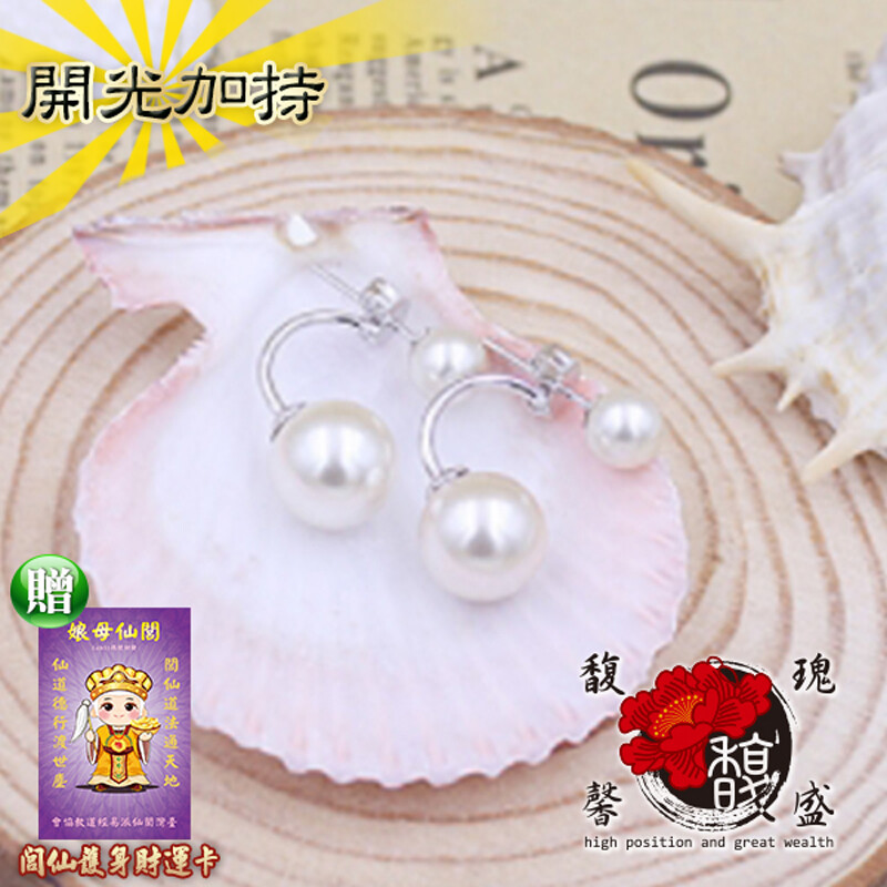 【非常重要】全臺皆可折抵 【什麼!買商品還有現金可以拿（已加入店家聯盟） 包裹裡小紙條請依序操作，經過客服核對後，立即享有現金回饋!】 立馬領紅包，累積紅包，每次消費，折抵無上限，使用無期限喔！ 請買