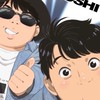 ためひろっこ