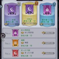 闇姫究極育成会