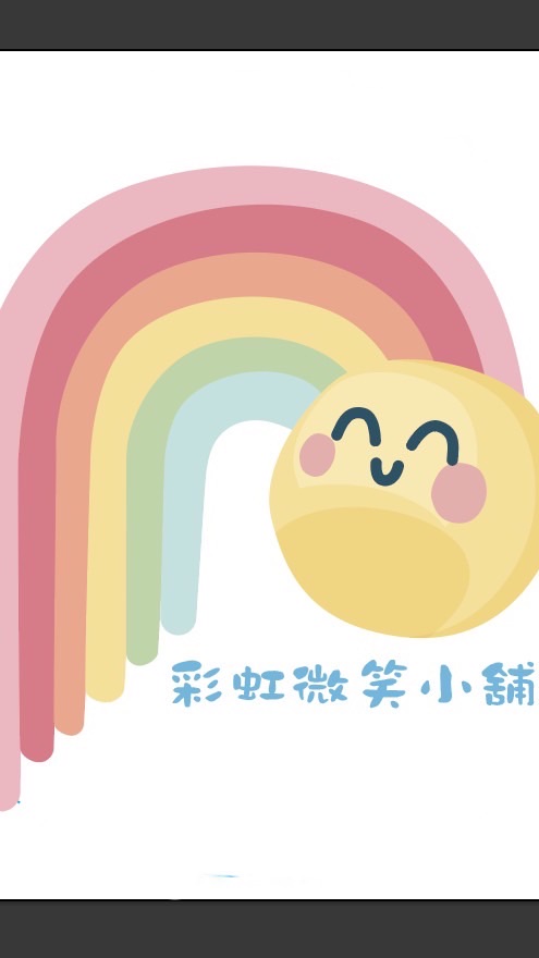 🌈彩虹微笑小舖😊