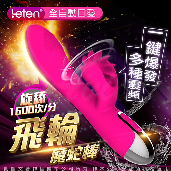 還原人體舌形，柔軟濕潤，從此打開口愛大門