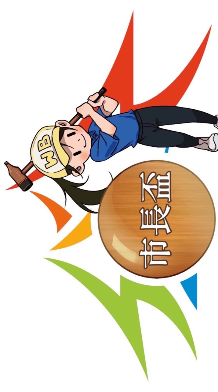 114年臺中市市長盃全國木球錦標賽