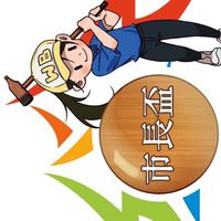 114年臺中市市長盃全國木球錦標賽