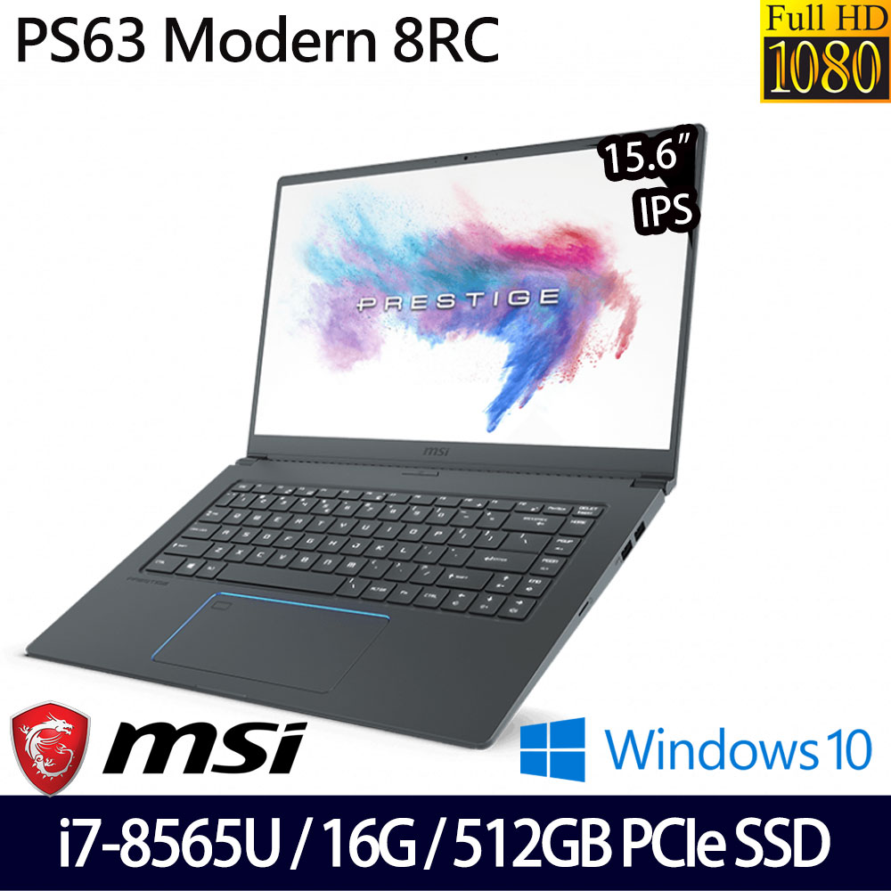 15.6吋Full HD i7-8565U四核心 16GB DDR4-2666 512GB PCIe SSD GTX1050 MAXQ 4GB獨顯 Win10/兩年保