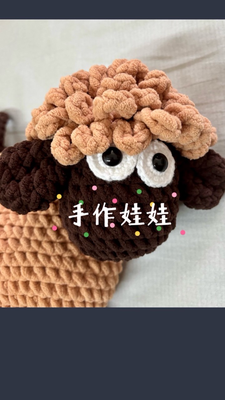 公館市集｜手工鉤織娃娃 ｜ 手作娃娃 ｜編織娃娃